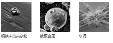 广州广州蔡司扫描电镜