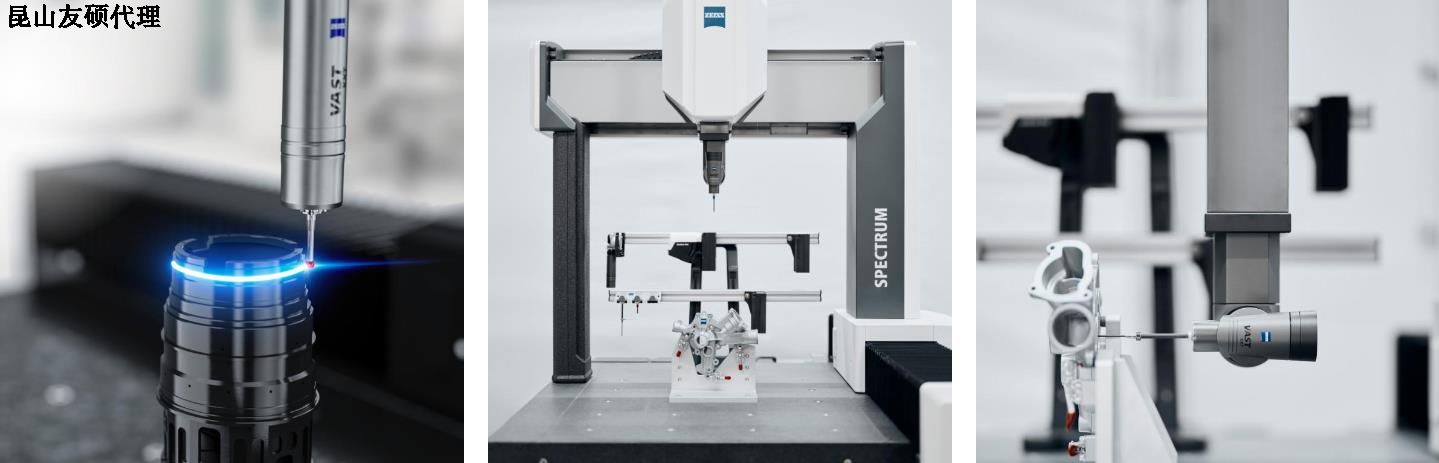 广州广州蔡司广州三坐标SPECTRUM